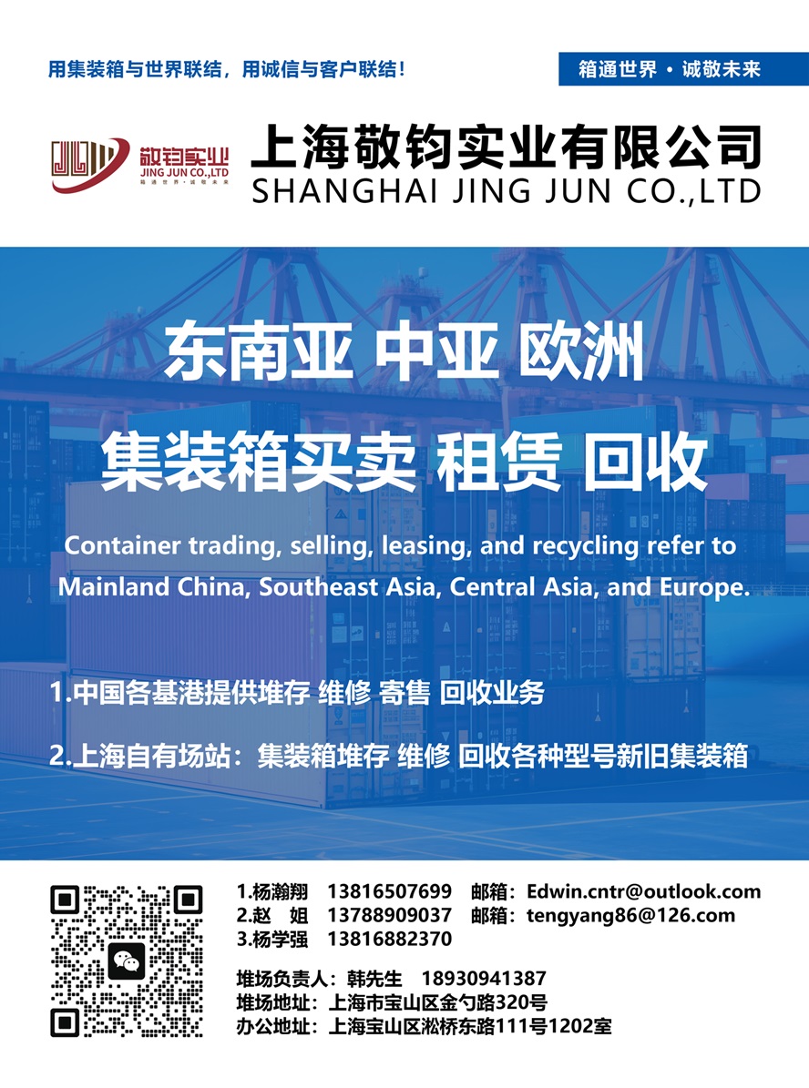 上海敬鈞實業有限公司副本.jpg