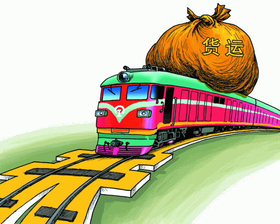 鐵路公司送貨到家門 如何簡(jiǎn)化辦理手續(xù)?（網(wǎng)絡(luò)配圖）