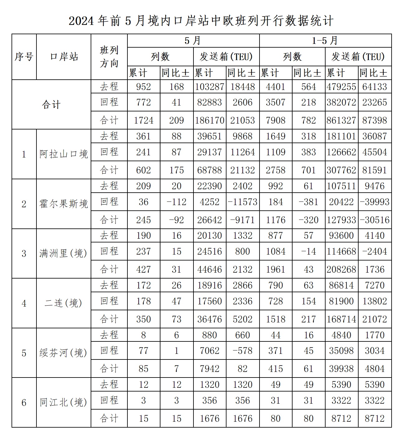 20240614140494.jpg