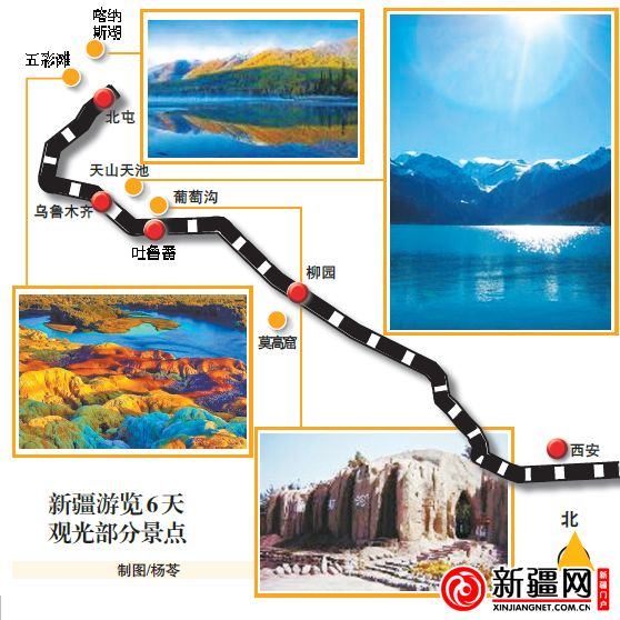 新疆網(wǎng)訊 (記者劉雯文報(bào)道)6月21日,來(lái)自西安市的600名游客將乘坐絲綢之路旅游專列“長(zhǎng)安號(hào)”抵達(dá)烏魯木齊。