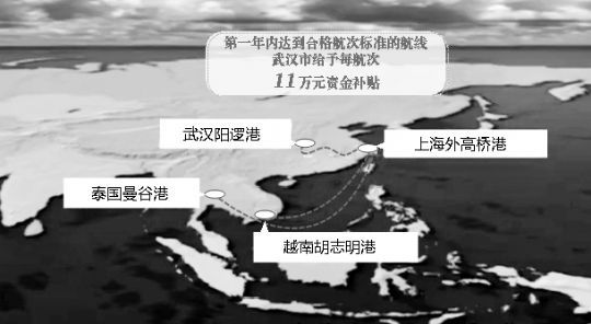 武漢擬本月開通海上絲綢之路航線