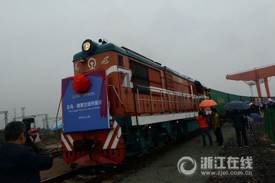 “義烏—德黑蘭”貨運班列首發 開辟“一帶一路”新通道