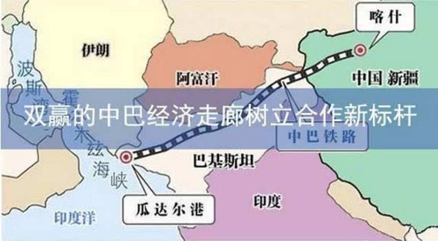 前駐華大使康特對“一帶一路”的印度視角