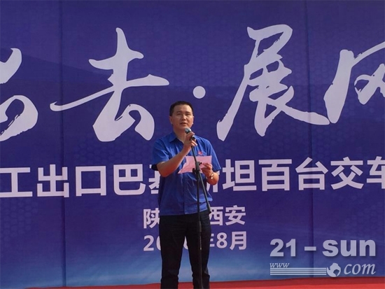 同力重工總經理徐亞楠講話