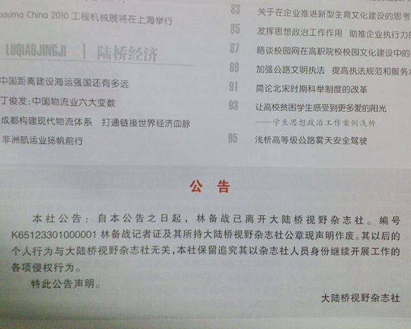 IMG0116111100.jpg