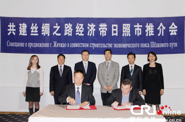 日照港集團與哈薩克斯坦知名物流運輸企業簽署戰略合作協議