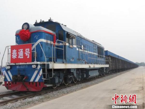 冀歐國際班列河北保定首發行程9500公里
