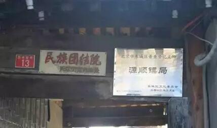 QQ截圖20160810091654.jpg