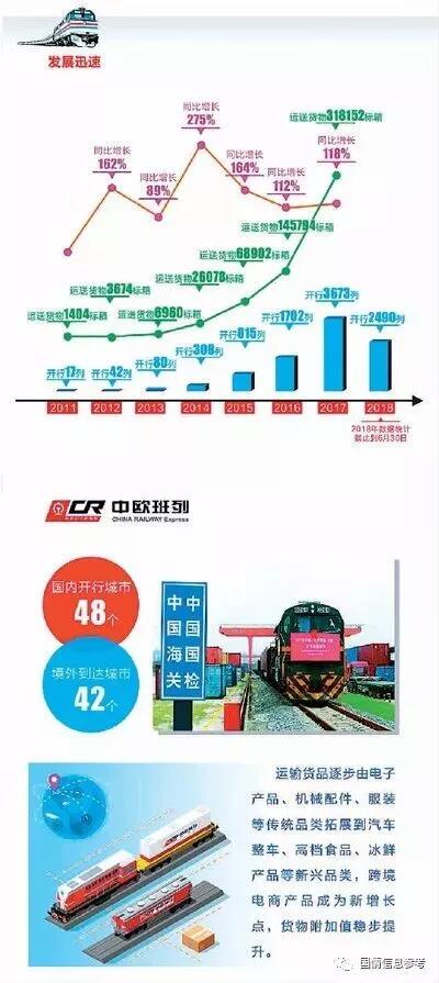 QQ圖片20180719150404.jpg