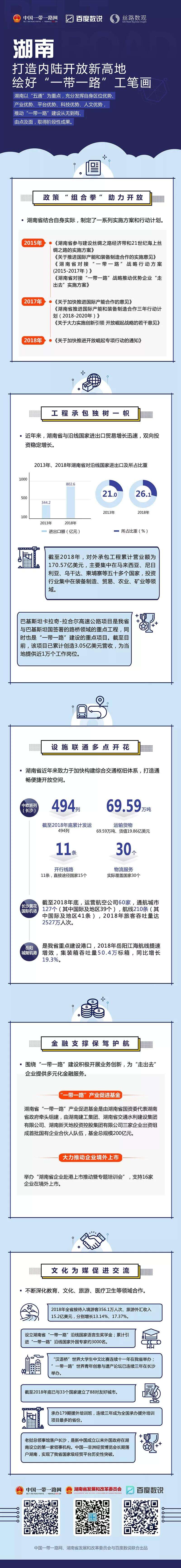 QQ圖片20190419165950.jpg