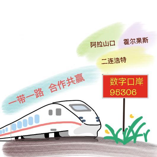QQ圖片20200714090904.jpg