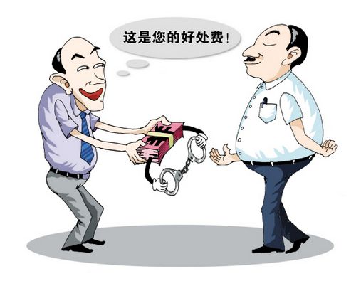好處費(fèi) 回扣 物流公司