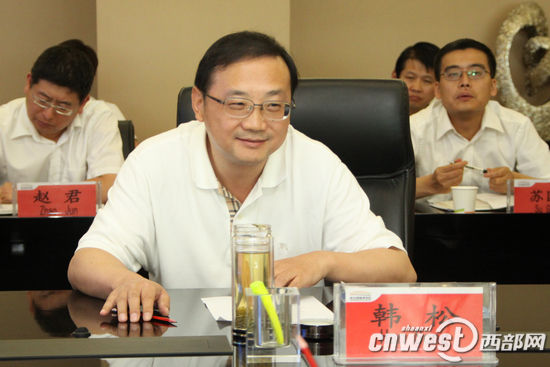 西安市副市長 國際港務區黨工委書記韓松參加懇談會