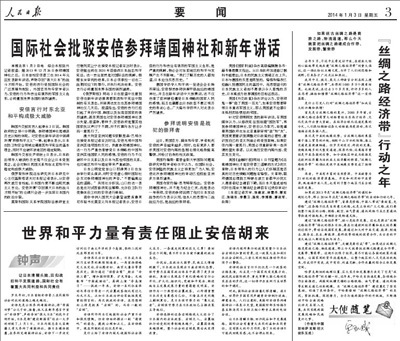 駐哈薩克斯坦大使:“絲綢之路經濟帶”行動之年