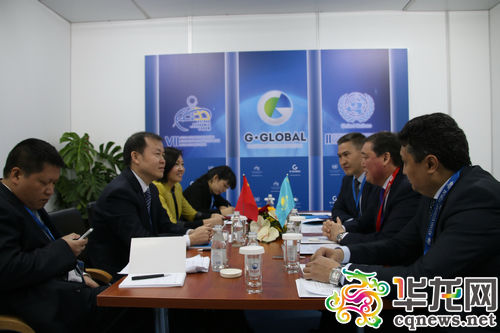重慶與哈薩克斯坦鐵路總公司總裁馬明會談。