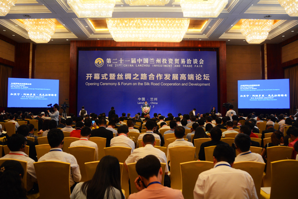 蘭洽會：46國政商專家共覓熱議“一帶一路”商機，共建同享絲綢之路經濟帶
