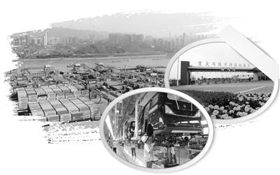 重慶兩江新區調研：內陸“洼地”成開放“高地”