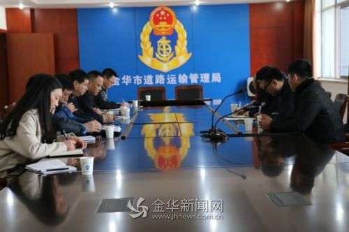 哈薩克斯坦鐵路國際物流考察團成員與市與市交通運輸局、金華海關、金華鐵路貨運中心等單位深入交流
