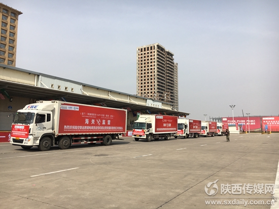 國內首條陸空聯運跨境電商貨運直飛航線開通 國際物流30小時可達西安