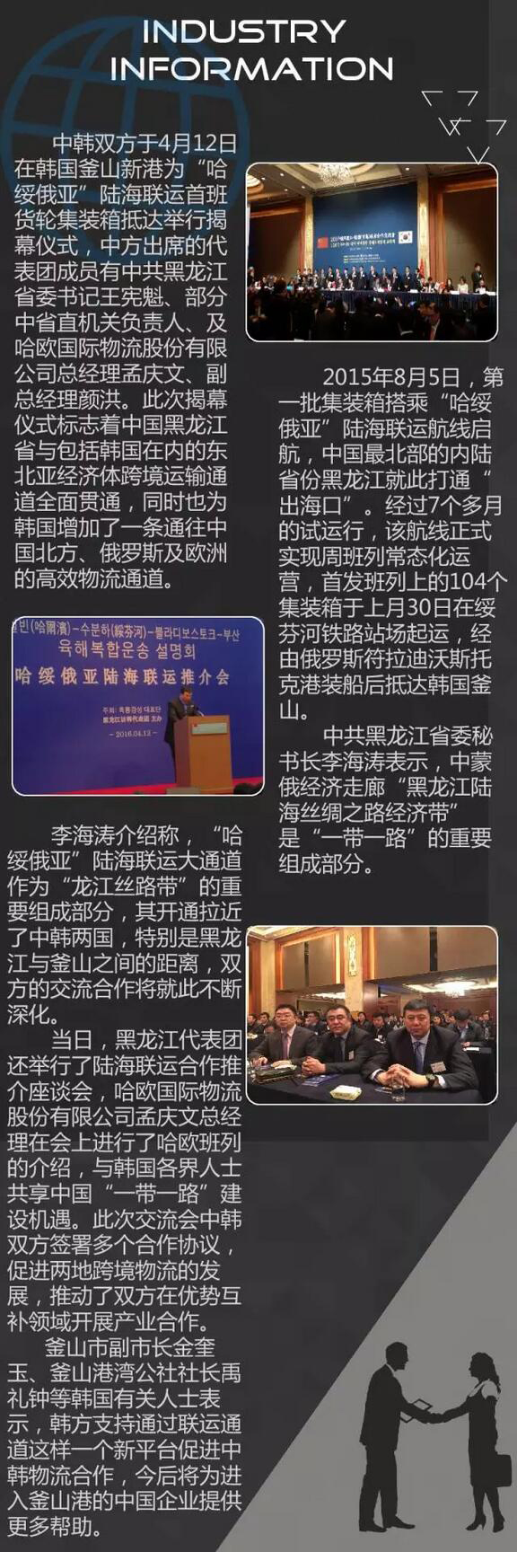 QQ截圖20160418090306副本.jpg