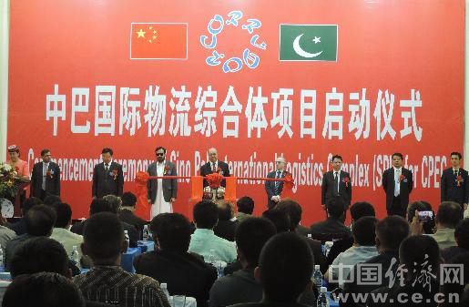 中巴國際物流綜合體在塔什庫爾干縣啟動建設。