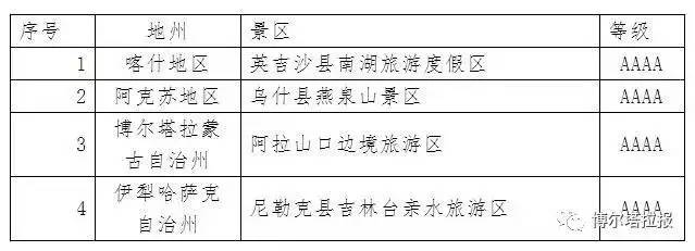 QQ圖片20161212092646.jpg