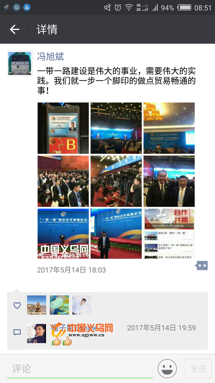 M001C3DCggSDlkmOTmAFWA7AAcYX5el-FQ623.jpg