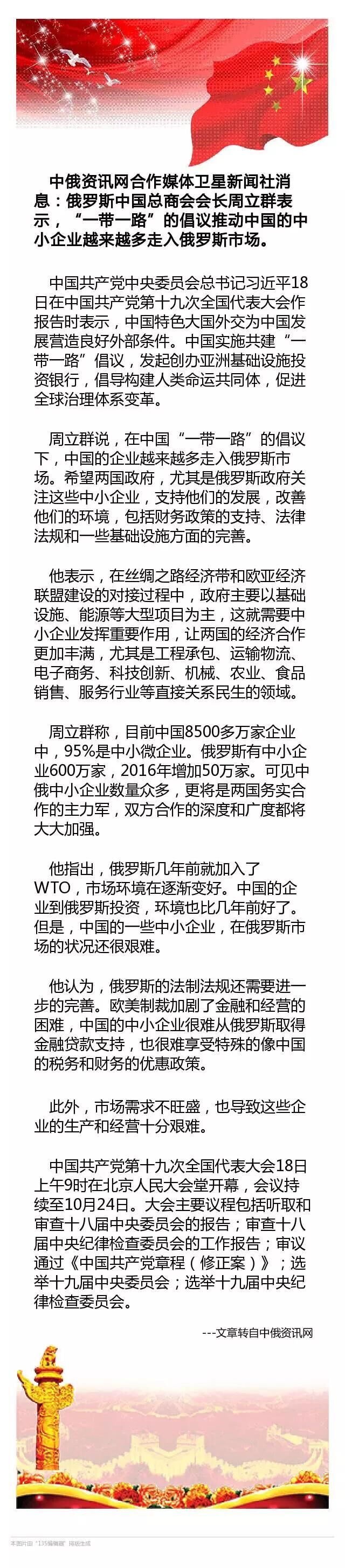 QQ圖片20171019085205.jpg