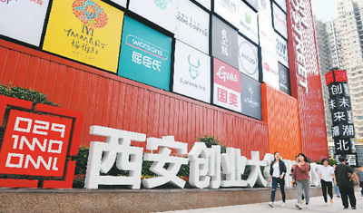 加快國際化進程 西安奏響絲路新樂章