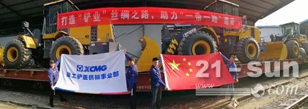 數(shù)十臺(tái)徐工LW500FN裝載機(jī)準(zhǔn)備發(fā)往中亞