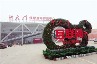 【豫見國際-圖片（頁面標題：“四條絲路”撐起內(nèi)陸開放高地）】鄭州：“四條絲路” 撐起內(nèi)陸開放新高地