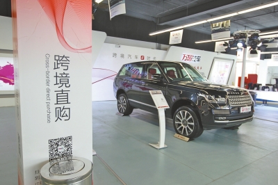 中大門保稅直購體驗中心