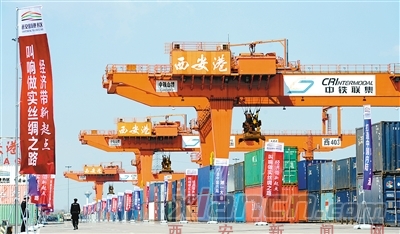 西安叫響絲路經濟帶新起點 將通更多歐洲航線貨運班列