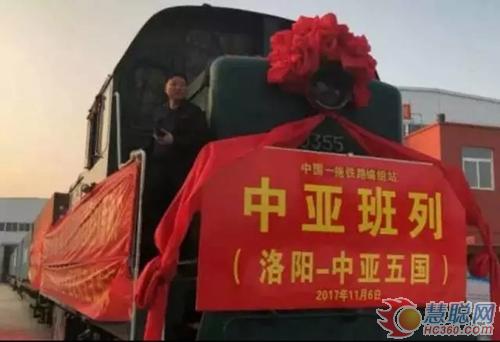 　　“一帶一路”商機(jī)：中國一拖中亞班列一路向西