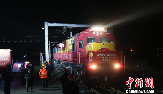 2018年首班中歐班列(蓉歐快鐵)抵達(dá)成都國(guó)際鐵路港。　白桂斌 攝