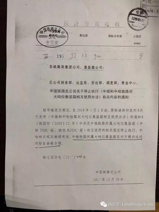 QQ截圖20180109140352.jpg