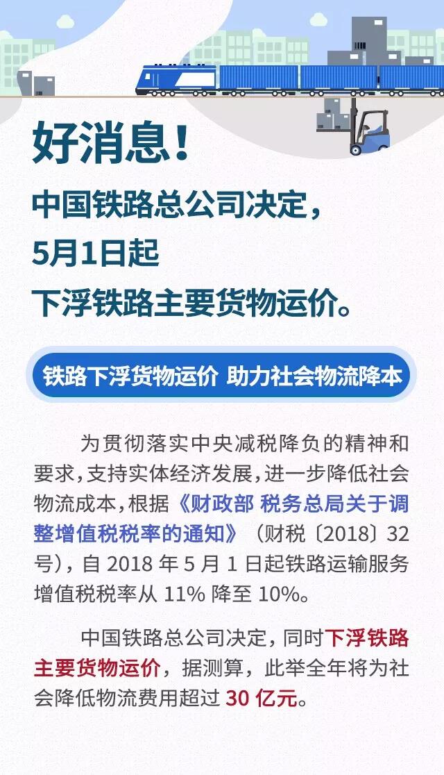 QQ圖片20180502090552.jpg