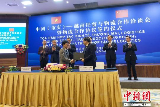 重慶與越南攜手推進中新互聯互通項目南向通道建設