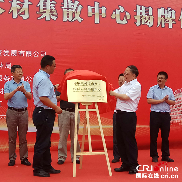 圖片默認標題_fororder_現(xiàn)場揭牌（攝影-楊建昆）