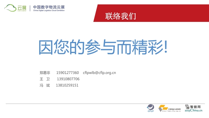 2020szwlz02_é¡µé?¢_13