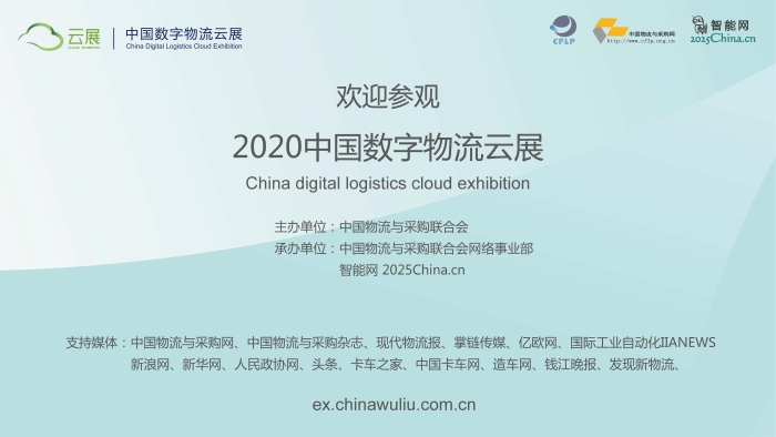 2020szwlz02_é¡µé?¢_01