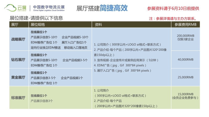 2020szwlz02_é¡µé?¢_07