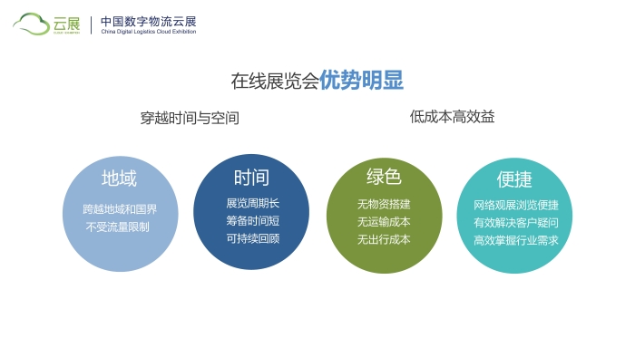 2020szwlz02_é¡µé?¢_06