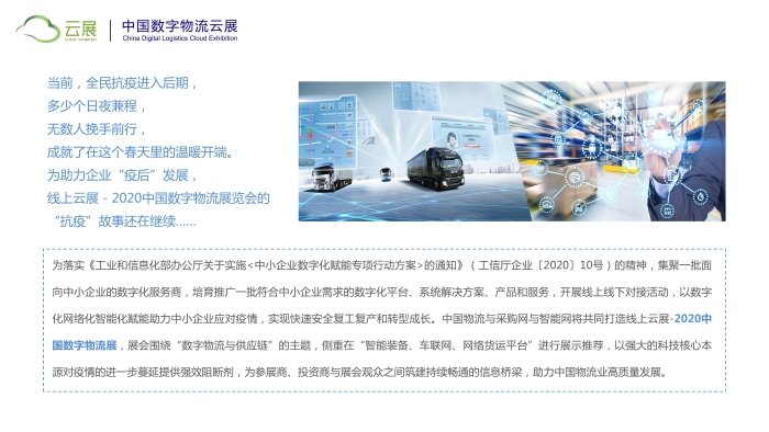2020szwlz02_é¡µé?¢_02