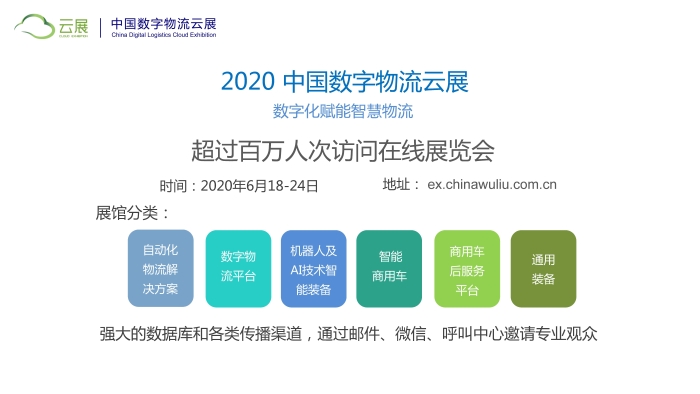 2020szwlz02_é¡µé?¢_03