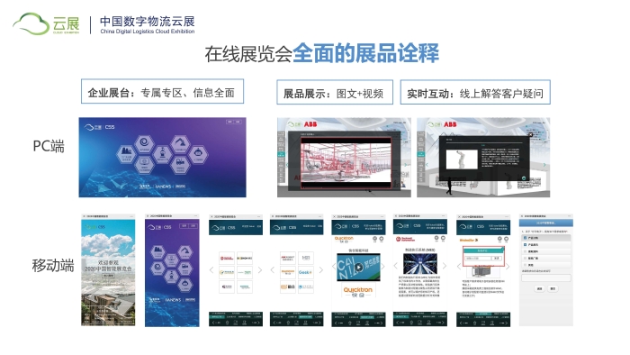 2020szwlz02_é¡µé?¢_08