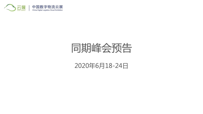 2020szwlz02_é¡µé?¢_09