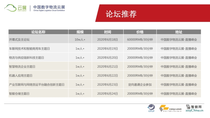 2020szwlz02_é¡µé?¢_12
