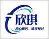 國際鐵路運(yùn)輸,滿洲里欣琪國際貨運(yùn)代理有限責(zé)任公司