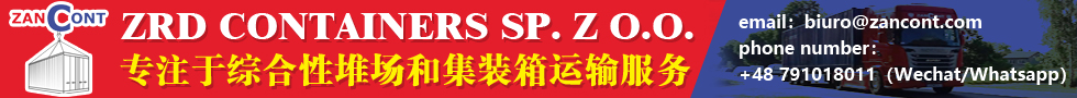 國際鐵路運(yùn)輸,ZRD CONTAINERS SP. Z O.O